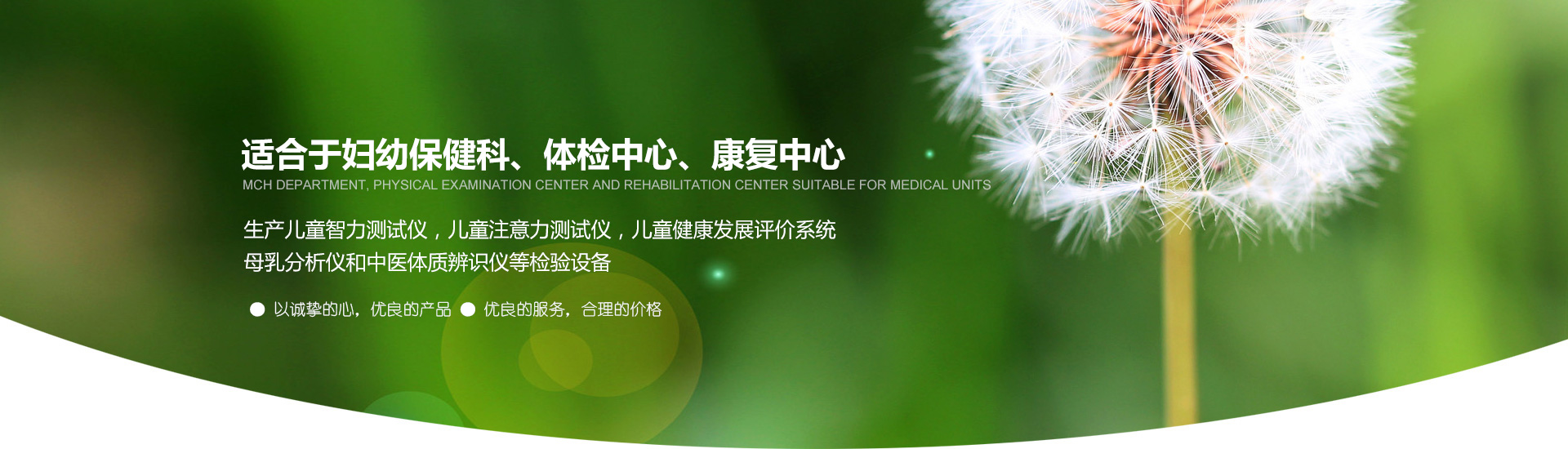 濟寧市天眾機械有限公司<br>