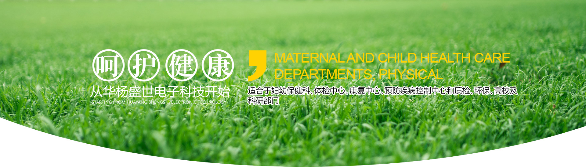 濟寧市天眾機械有限公司<br>